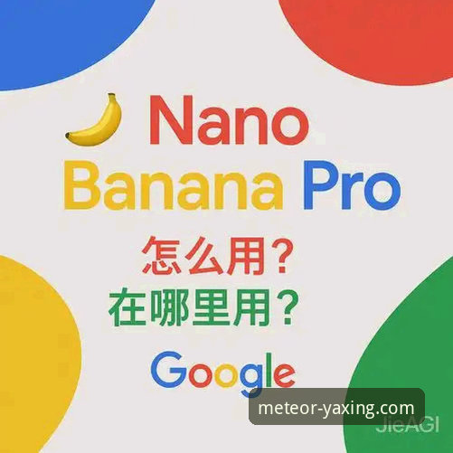 亚星客户端下载使用技巧 亚星客户端下载使用技巧全面解析:从入门到精通的深度指南