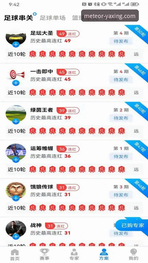 亚星体育平台官方下载真的靠谱吗？如何安全获取？