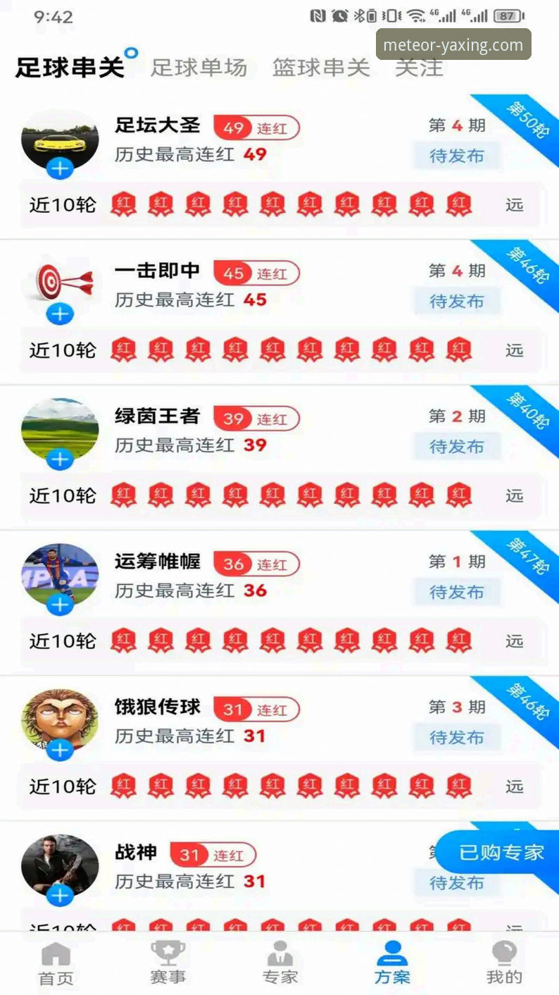 亚星官网登录入口官方下载 亚星体育平台入口与下载全面解析:从登录到畅玩的实战指南