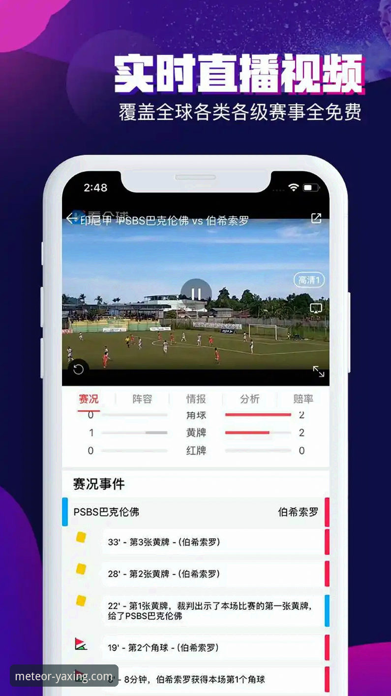深度揭秘亚星体育平台iOS版：资深玩家亲测背后的真实体验
