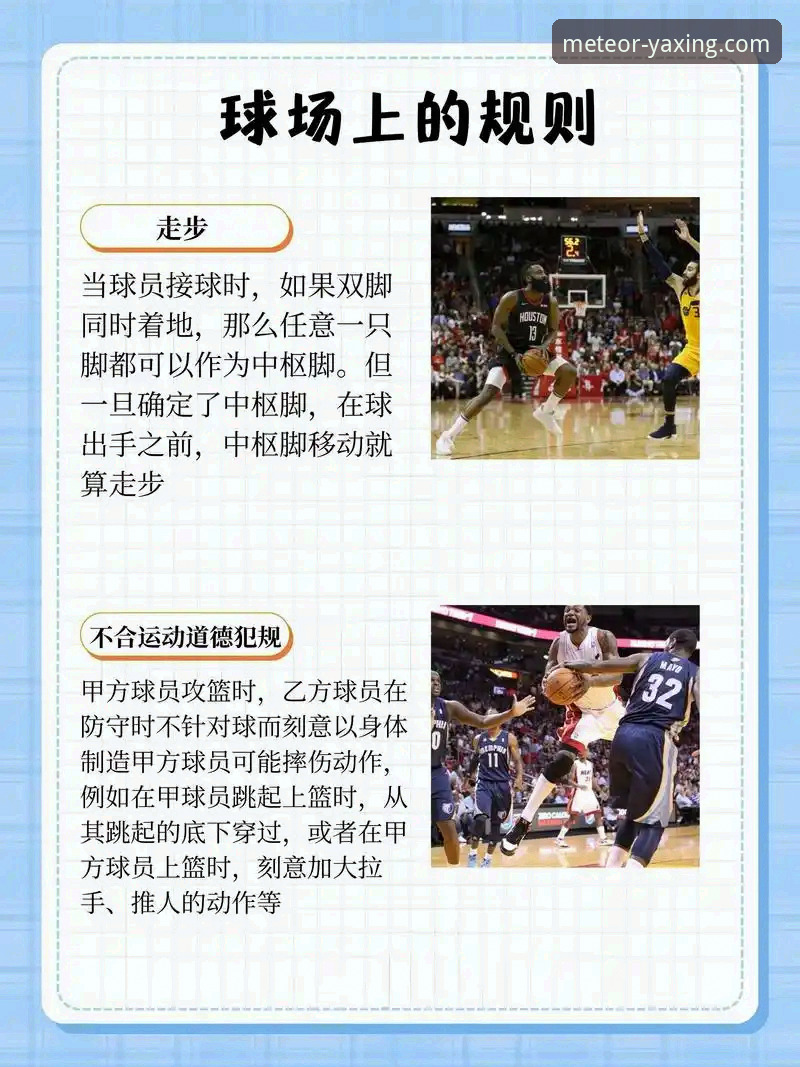 资深用户分享：从入门到精通，亚星体育平台实战体验全解析