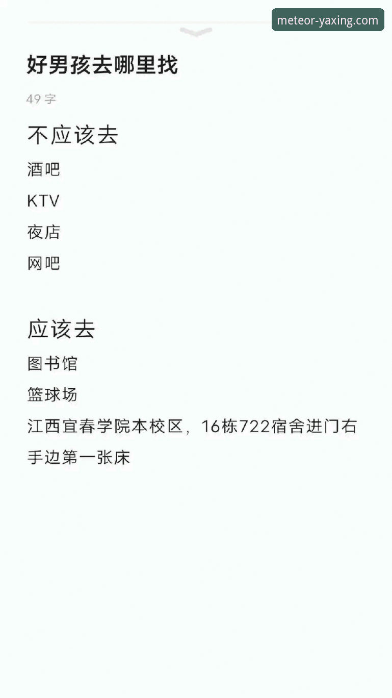 亚星体育平台2026最新版本使用指南：从入门到精通