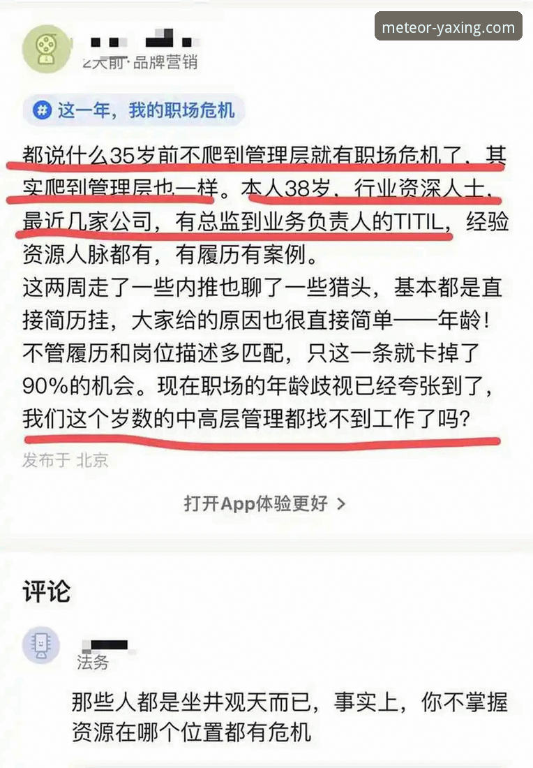 亚星平台怎么样下载不了怎么办 资深用户亲测:亚星平台下载失败?5大实战经验与修复方案全解析